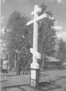 Поклонный крест на месте храма
