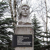 Памятник Герою Советского Союза Ивану Прокопьевичу Малоземову, г. Белозерск