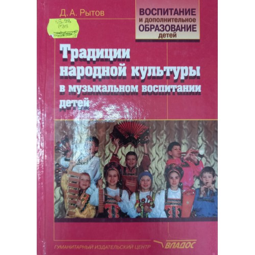 Информационные технологии microsoft word 2007 текст учеб метод пособие о с толстых е г костенко