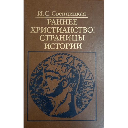 Библиотека атеистической литературы как дьявол на войну с богом собирался