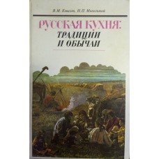 Реставрация мебели коноваленко а м