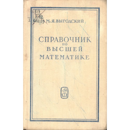 Грабарь и э о русской архитектуре м наука 1969