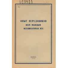 Салон мтс вологда первомайская 35 режим работы