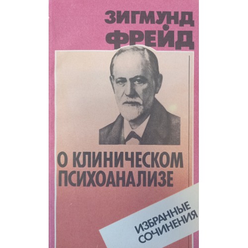 Микроскопическая техника руководство под редакцией д с саркисова и ю л перова м медицина 1996