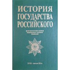 День основания российской книжной палаты картинки