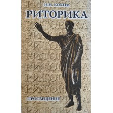 Учебное пособие: ЗАПАДНОЕВРОПЕЙСКОЕ ИСКУССТВО от ДЖОТТО до РЕМБРАНДТА