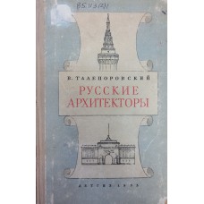 Интерьер балкона скрипалев владимир степанович