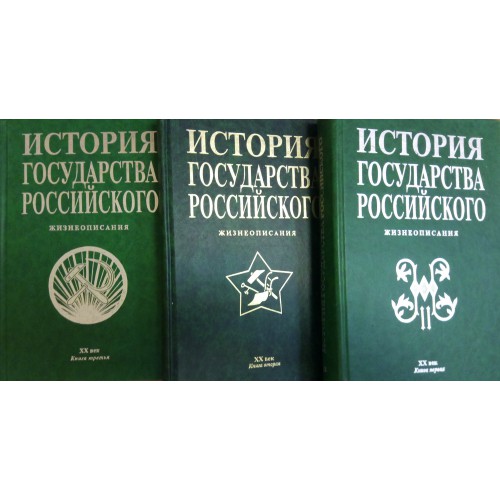 День основания российской книжной палаты картинки с надписями