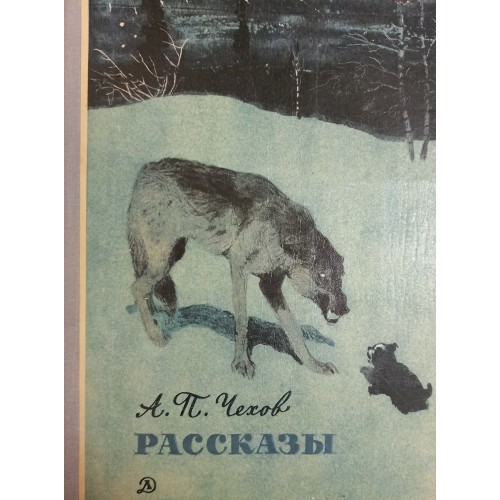 П рассказы