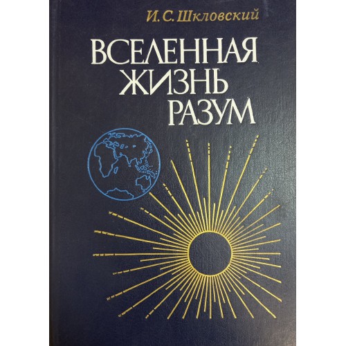 М наука. Исконная физика АЛЛАТРА. Серия проблемы науки и технического прогресса необычайные ядра.