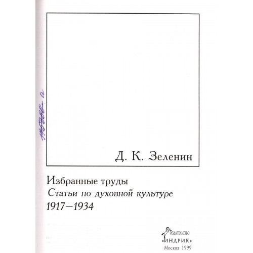 Рассмотрите три фотографии какая форма духовной культуры может