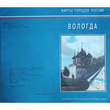 Вологда: [Карта]. – М.: Роскартография, 2000. – (Карты городов России)