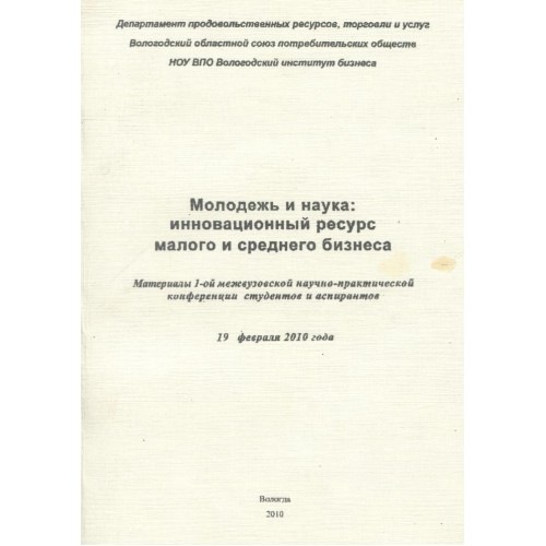 Проф ресурс малое ш 3 рязань отзывы. Цыщук Евгений Алексеевич.