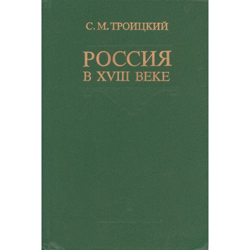 Век сб