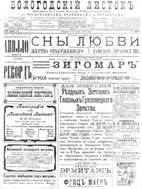 ����������� ������