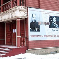 Музей Николая Рубцова в Вологде, открытый в 2005 году