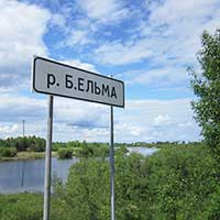 Село Новленское. Автор фотографии: Vitalis Merta