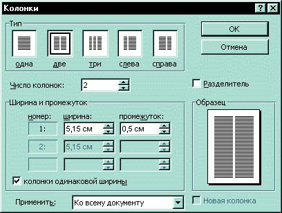 Изменить размер столбца или строки | Работа в МойОфис Текст - Windows / Linux - Работа с таблицами