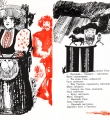 Иллюстрация Г.Бурмагиной к книге бр. Гримм «Сказки»  1983 