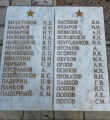 Братская могила № 195 в центре с. Дерезовка