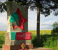 Памятник на границе, где был остановлен враг, с. Ошта. До реставрации.