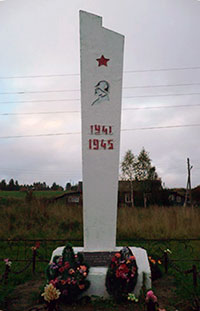 Памятник воинам, погибшим в годы Великой Отечественной войны, д. Макачево.