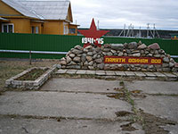 Памятник погибшим воинам в Великой Отечественной войне, д. Пермас.