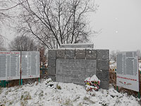 Памятник «Павшим в Великой Отечественной войне», д. Калинино.