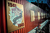 Памятный стенд погибшим в Великую Отечественную войну 1941-1945 гг., г. Сокол, микрорайон Лесобаза. Фото Дмитрия Голованова