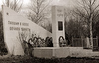 Памятник павшим войнам в Великой Отечественной войне 1941-1945 гг., г. Сокол.
Памятник установлен в 1963 году на кладбище в районе РМЗ. Архитектор В.С. Карпенко.