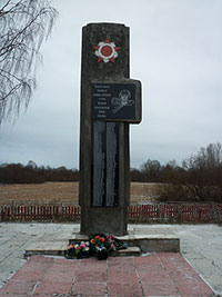 Памятник землякам, погибшим в Великой Отечественной войне, д. Климушино.