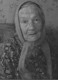 Лидия Васильевна Старкова (1 апреля 1921 г.)