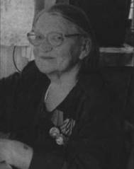 Лидия Александровна Юрикова (26 марта 1923 г.)