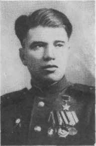 Сироткин Юрий Иванович, старший лейтенант, родился в 1924 году в Вологде. Член КПСС.