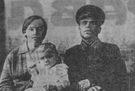 А.П. Кабанов с женой и дочерью