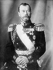 Николае II