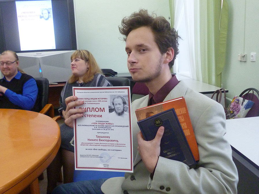 Никита Трушков, студент ВоГУ (2)