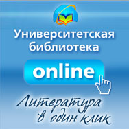 Коллекции сайта «Университетская библиотека» станут доступны вологжанам