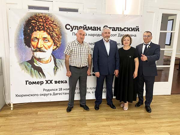 Литературный вечер к юбилею народного поэта Дагестана Сулеймана Стальского прошёл в Вологде