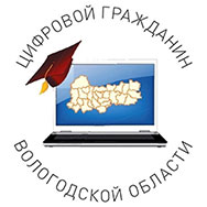 Лучший тьютор Вологды работает в Областной универсальной научной библиотеке